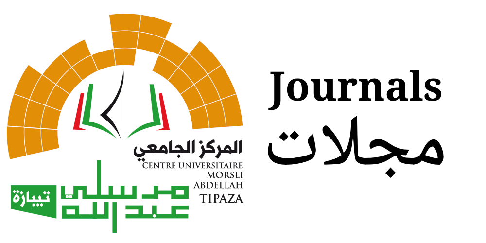 مجلات المركز الجامعي تيبازة